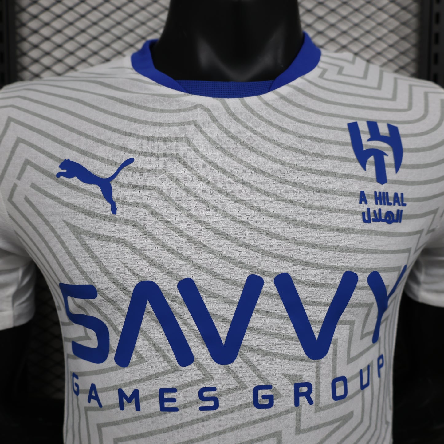 Al Hilal 2024/2025 Away